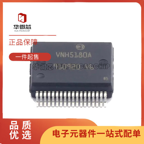 ST电子元器件芯片全新原装正品