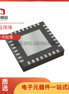 MAX96708GTJ/V+T MAX96708GTJ 丝印96708G 汽车芯片 全新原装正品