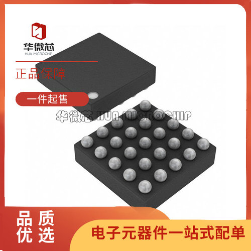 微芯电子元器件芯片全新原装正品