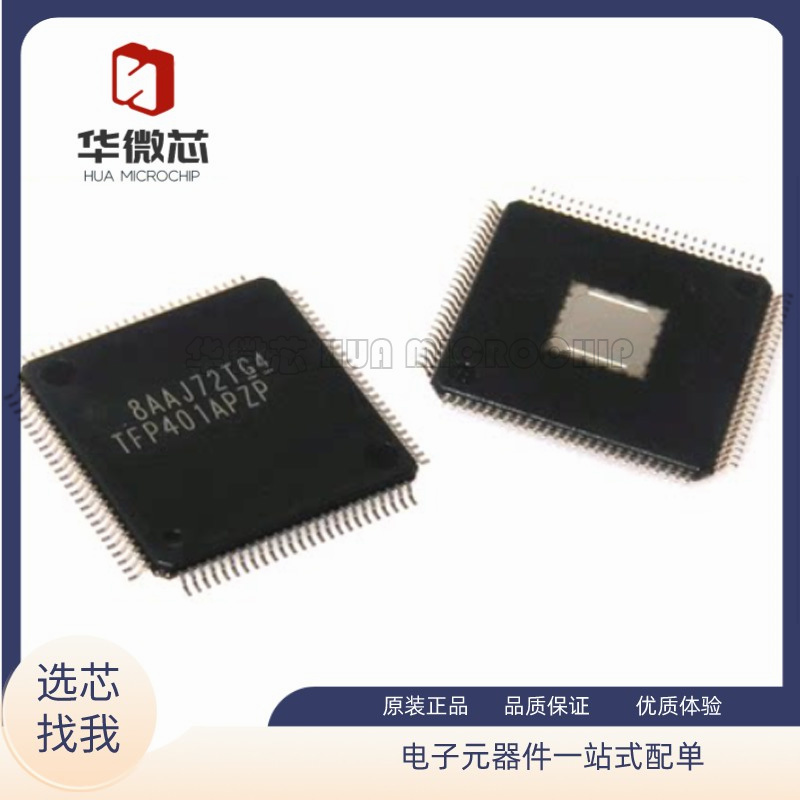 TI数字接收器原装正品