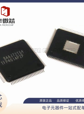 TFP401APZP HTQFP100封装 数字接收器 显示接口集成电路 原装正品