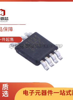 HMC1031MS8ETR 丝印H1031 贴片MSOP8 频率合成器芯片 原装正品