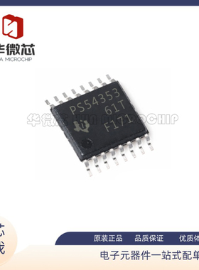 TPS54353PWPR PS54353贴片 降压转换器 TSSOP-16封装 原装正品