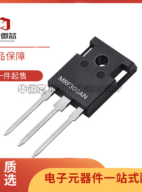 MRF300AN TO-247封装 场效应管芯片 全新原装正品