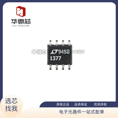 凌特稳压器芯片全新原装正品