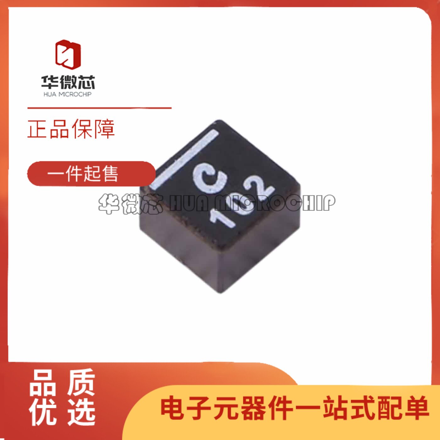 XGL4030-102MEC全系列一体电感