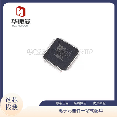 ADI模数转换器芯片全新原装正品