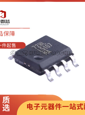 LM5101/5104/5100/5107/5109MA/3080M/MAX/MX/AMR/AMRX/NOPB SOP8