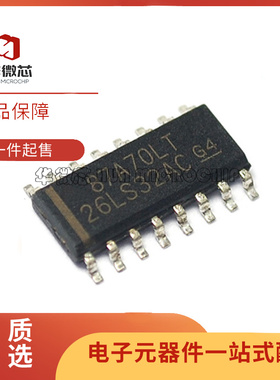 26LS32AC AM26LS32ACDR SOIC-16 四差分线接收器芯片 全新原装