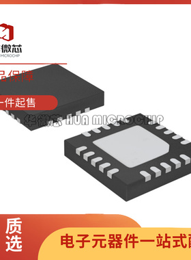 T7024-PGP QFN20 2.4GHz-2.5GHz 射频前端芯片 原装正品