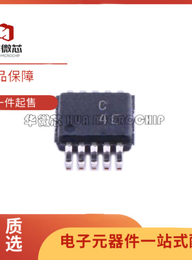 AD5312BRM/BRMZ 5322 5324 7691丝印D6B D7A D7B DDB C4E MSOP10