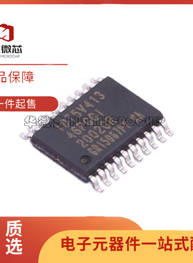5V41346PGGI 封装TSSOP-20 时钟发生器芯片 全新原装正品