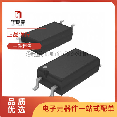 东芝电子元器件芯片全新原装正品