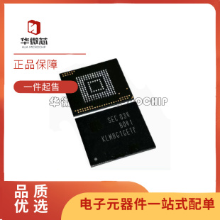KLM4G1FEPD-B031 4G闪存器EMMC KLM4G1FETE-B041 全新原装正品