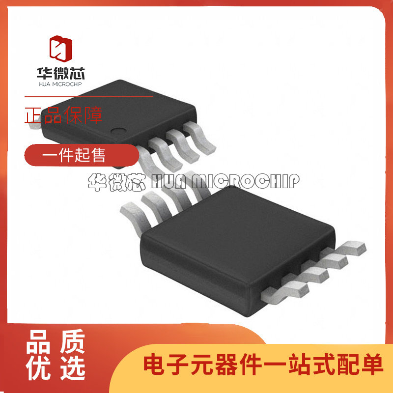 LTC2053CMS8-SYNC#PBF OPAMP CHOPPER 200KHZ 8MSOP芯片