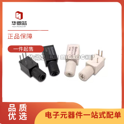 华微芯光纤发射接收器芯片全新