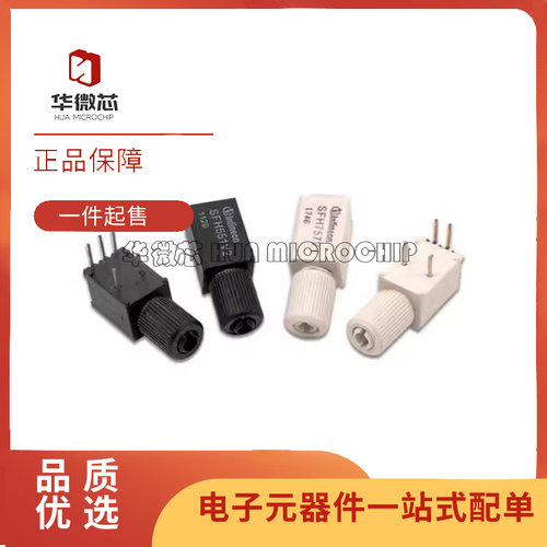 华微芯光纤发射接收器芯片全新