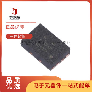 BD7830NUV-TR VFDFN-8封装 音频功率放大器芯片 全新原装正品