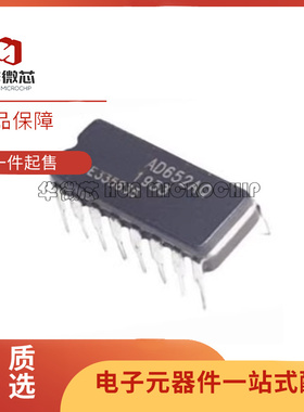 全新原装 AD588AQ 652BQ 688JQ 7501SQ 7503 96687 直插 CDIP16