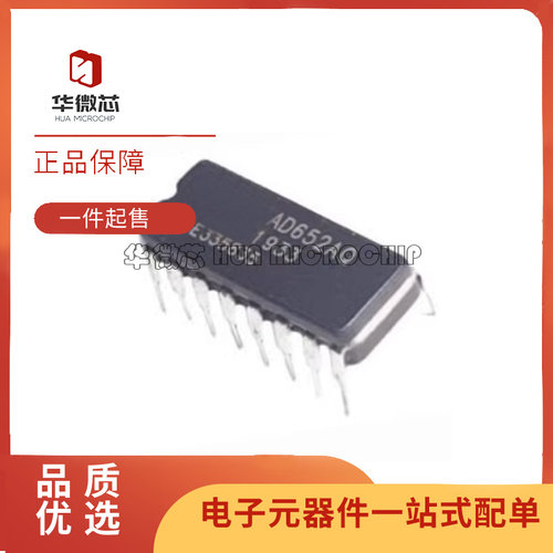 全新原装 AD588AQ 652BQ 688JQ 7501SQ 7503 96687 直插 CDIP16 - 封面