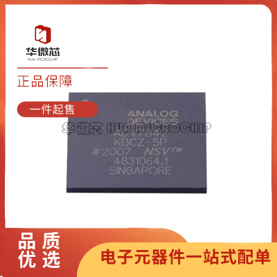 ADI电子元器件芯片全新原装正品