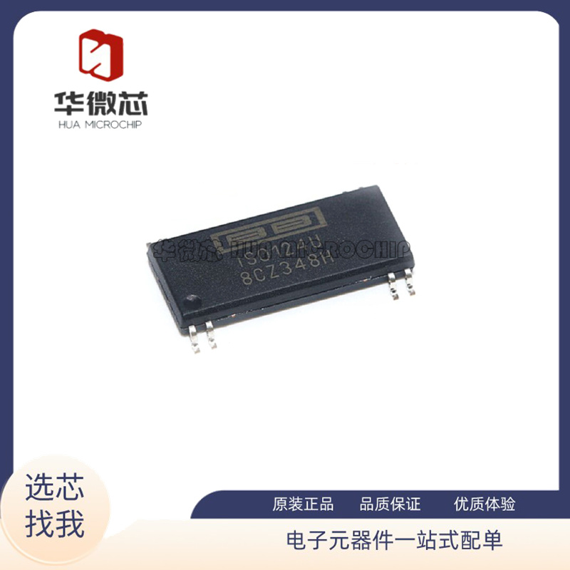 TI运算放大器全新原装正品