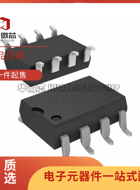 A2212 HCPL-2212 DIP-8 SOP-8 直插贴片 光电耦合器 光耦 隔离器