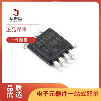 MAX31180AUA+T时钟发生器芯片