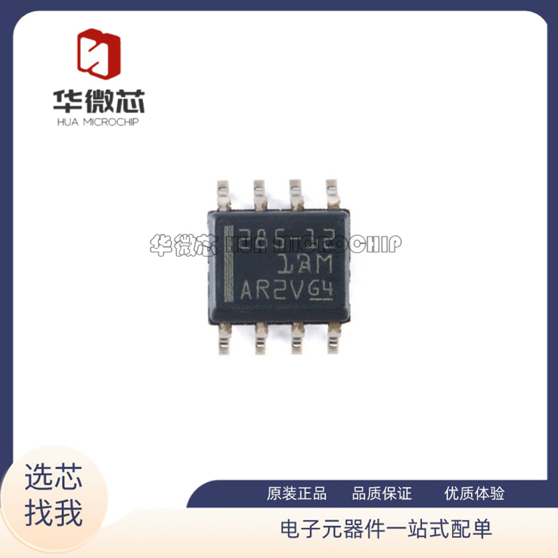 TI电子元器件全新原装正品