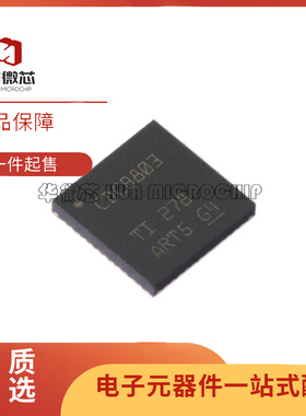 CDCDB803RSLR VQFN-48(6x6)封装 丝印CDCB803 时钟缓冲器芯片正品