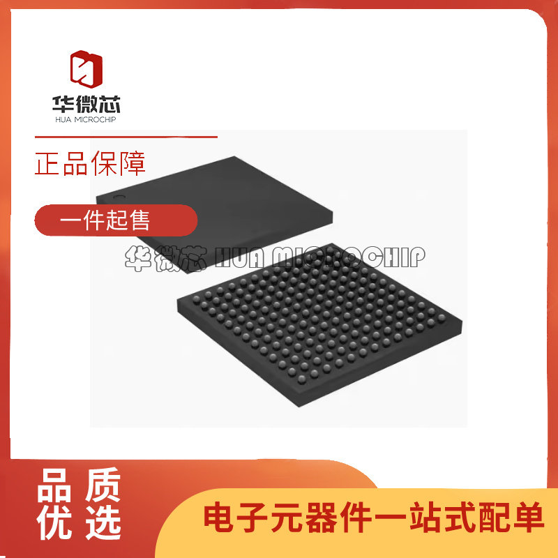 全新 10M02 10M04 10M08 10M16SAU169C8G SCU169I7G A7G BGA169