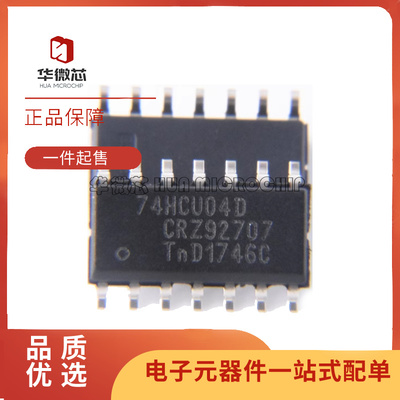 NXP逻辑芯片全新原装正品