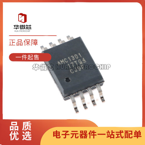 TI隔离放大器芯片全新原装正品