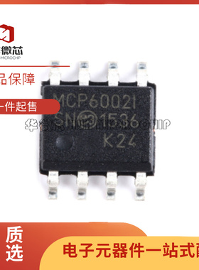 MCP2551 6L2 6002 601T-E 6032 6052 6062 6L02 6442T-I/SN SOP8