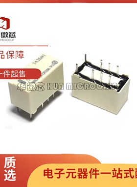 全新正品 继电器G6S G6SK G6S-2 2F 2G-Y-5VDC 12VDC 24VDC 9V 3V