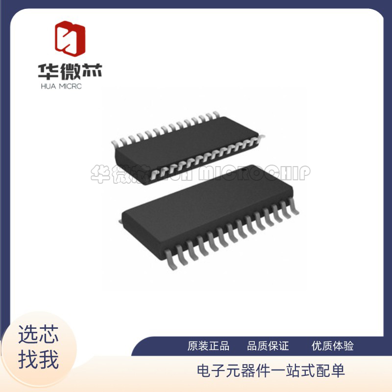 WM8805GEDS收发器芯片全新正品