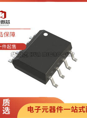 全新正品 ADP3303AR-3.3 SOIC-8封装 线性稳压器芯片