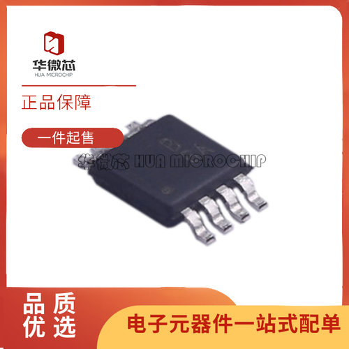 ADI运算放大器芯片全新原装正品
