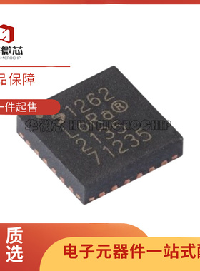 SX1268IMLTRT SX1262IMLTRT SX1280IMLTRT 封装 QFN-24 原装正品