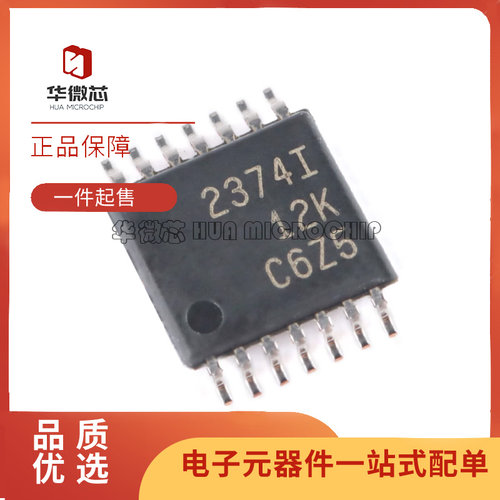 TI运算放大器芯片全新原装正品