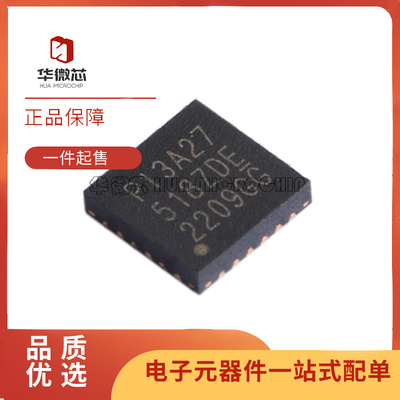 美台多路复用器芯片全新原装正品