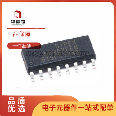 SP202EEN/ECN全系列EXAR收发器