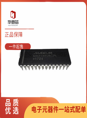 MAX1480ACPI MAX1480BCPI MAX1480AEPI DIP28 全新原装正品
