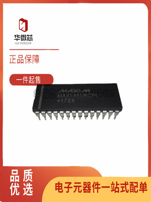 MAXIM电子元器件芯片原装正品
