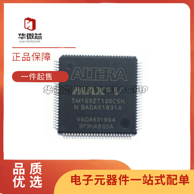 ALTERA嵌入式芯片全新原装正品