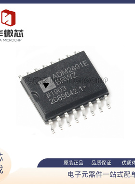 ADM2491EBRWZ-REEL7 ADM2491EBRWZ SOP-16数字隔离器芯片原装正品