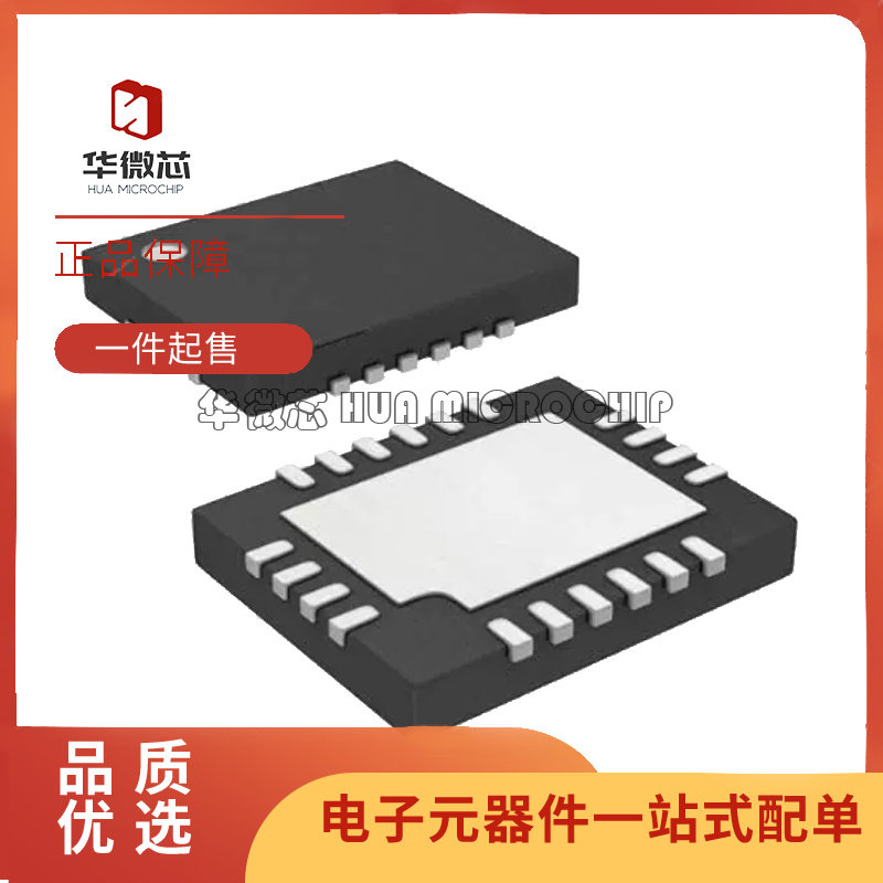 LTC4227IUFD-2#PBF【IC CONTROLLER HOT SWAP 20-QFN】芯片