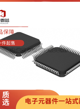 HD64F3672FPV 封装QFP64 微处理器控制器芯片 全新原装正品