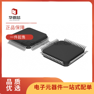 瑞萨控制器芯片全新原装正品