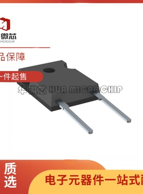 全新正品FFSH3065B-F085 TO-247-2封装  碳化硅二极管芯片